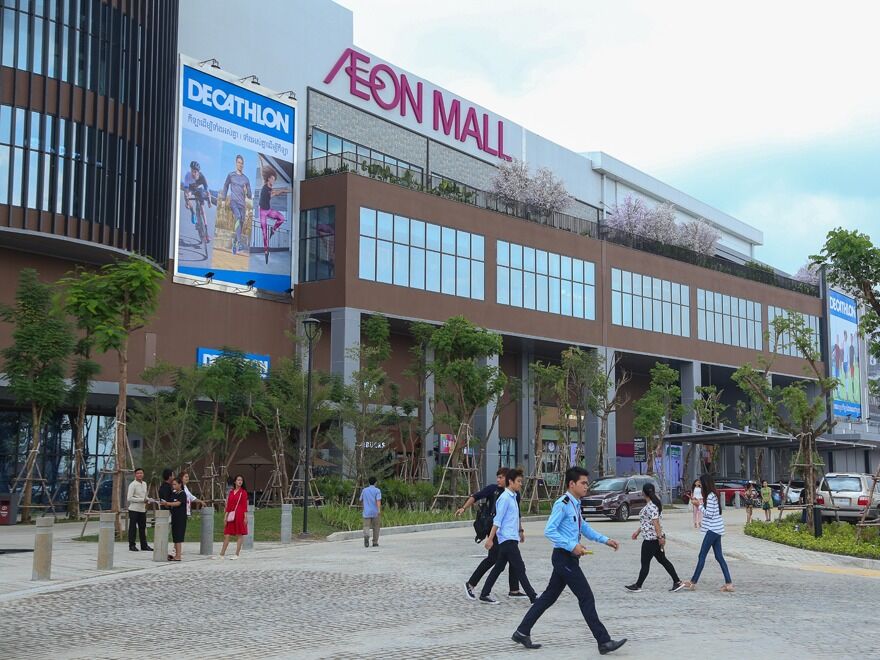 Picture of Go to Aeon Mall 