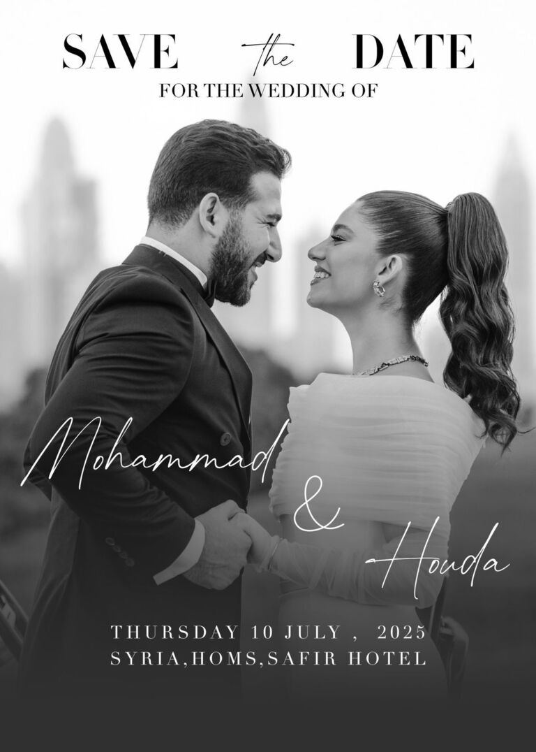 Mohammad & Houda Home Page Banner
