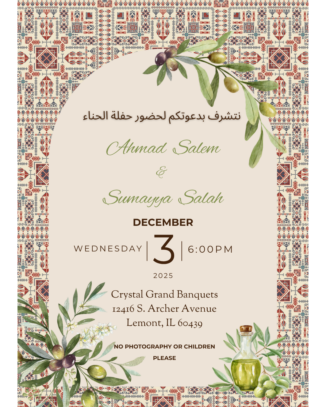 Ahmad & Sumayya Home Page Banner